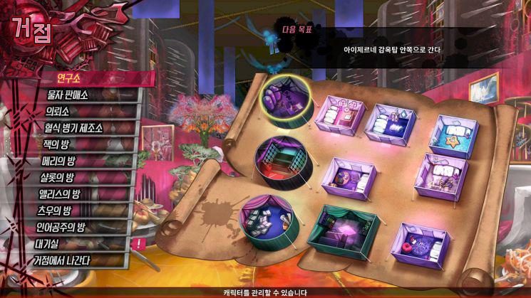 Switch游戏 -神狱塔:断罪玛丽 终章 Kangokuto Mary Skelter Finale-百度网盘下载插图2-小白游戏网 Switch游戏 -神狱塔:断罪玛丽 终章 Kangokuto Mary Skelter Finale-百度网盘下载插图2-小白游戏网